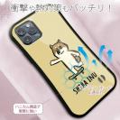 【S-LINE】【ワカボンド】WAKAMAKAシリーズ 柴犬スケボー_赤柴