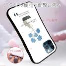 【S-LINE】北欧デザイン 青い花