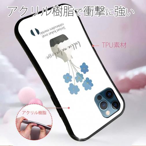 【S-LINE】北欧デザイン 青い花