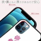 【S-LINE】北欧デザイン ピンクの花