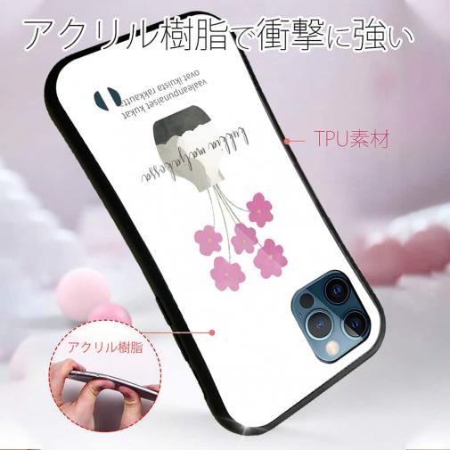 【S-LINE】北欧デザイン ピンクの花