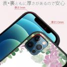 【S-LINE】北欧デザイン グリーン＆ピンク