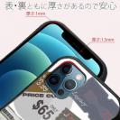 【S-LINE】ステッカー風 プライスカードNo2