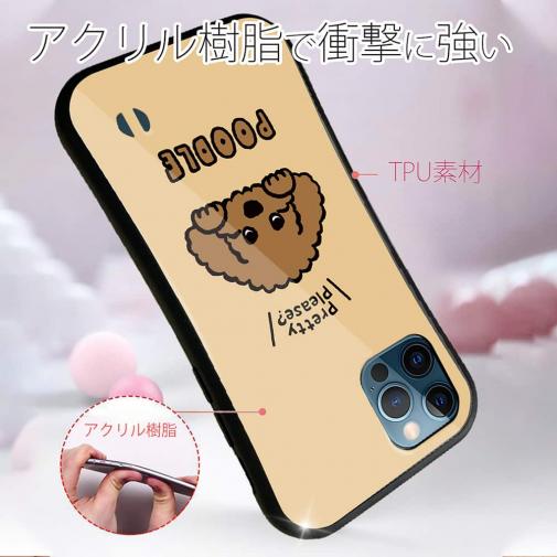 【S-LINE】プードルのおねだり顔(wakat)