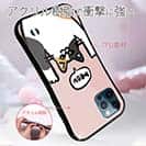 【S-LINE】ワーイなネコ_三毛猫(wakat)