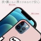 【S-LINE】ワーイなネコ_ハチワレ猫(wakat)