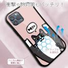 【S-LINE】ワーイなネコ_ハチワレ猫(wakat)