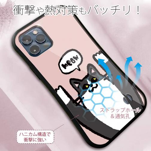 【S-LINE】ワーイなネコ_ハチワレ猫(wakat)