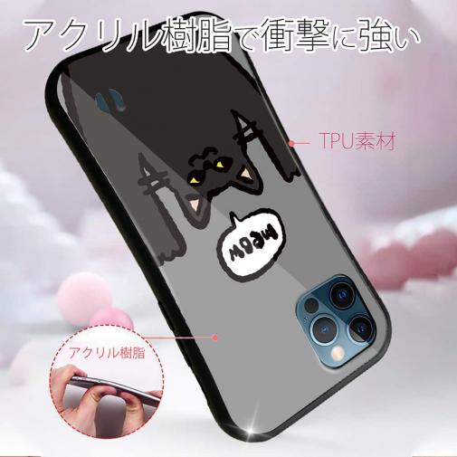 【S-LINE】ワーイなネコ_黒猫(wakat)