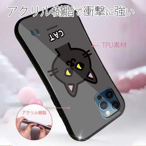 【S-LINE】【ワカボンド】WAKAMAKAシリーズ 猫のクロネコニャ