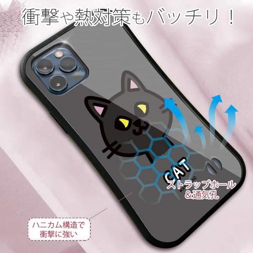 【S-LINE】【ワカボンド】WAKAMAKAシリーズ 猫のクロネコニャ