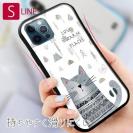 【S-LINE】猫は温かい場所が好き