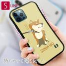 【S-LINE】イヤイヤ柴犬_彩色【赤柴】(wakat)