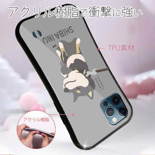 【S-LINE】イヤイヤ柴犬_彩色【黒柴】(wakat)