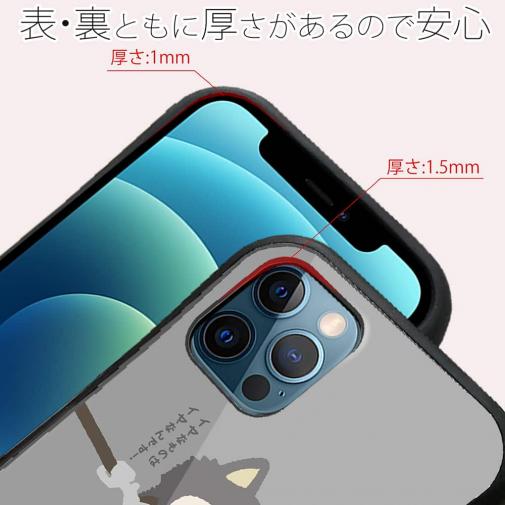 【S-LINE】イヤイヤ柴犬_彩色【黒柴】(wakat)