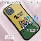 【S-LINE】何か気になる柴犬_赤柴(wakat)