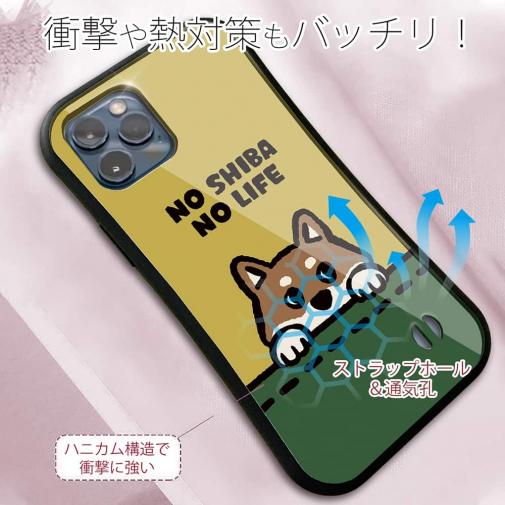 【S-LINE】何か気になる柴犬_赤柴(wakat)