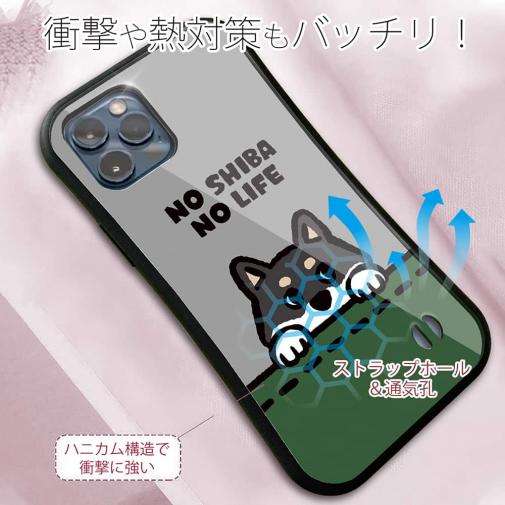 【S-LINE】何か気になる柴犬_黒柴(wakat)