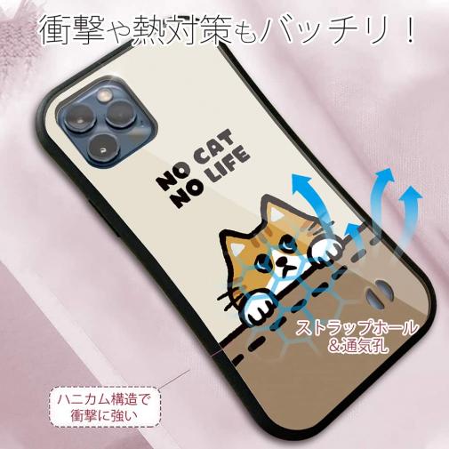 【S-LINE】何か気になる茶トラ猫(wakat)