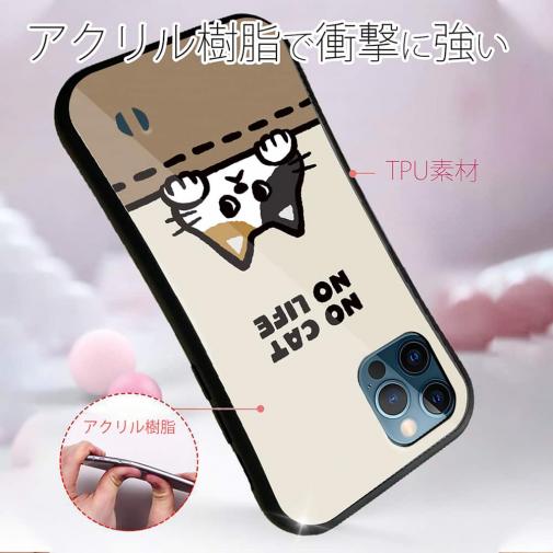 【S-LINE】何か気になる三毛猫(wakat)