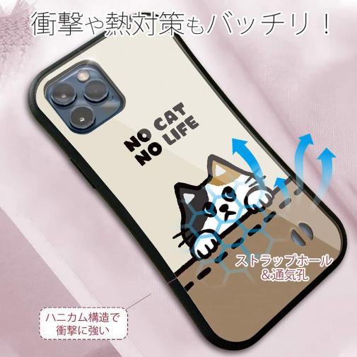 【S-LINE】何か気になる三毛猫(wakat)