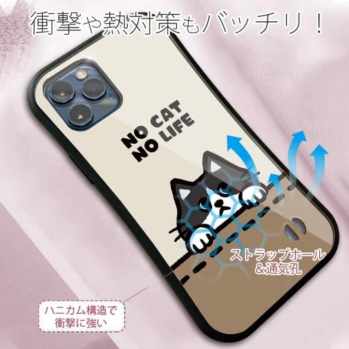 【S-LINE】何か気になるハチワレ猫(wakat)