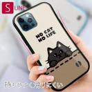 【S-LINE】何か気になる黒猫(wakat)