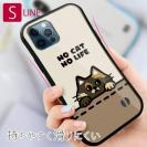 【S-LINE】何か気になるサビ猫(wakat)