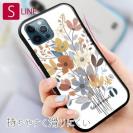 【S-LINE】北欧パステルカラーの花