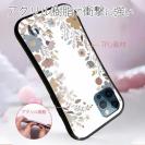 【S-LINE】北欧くすみカラーの花