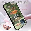 【S-LINE】【FISH MAN】ハードロックフィッシュゲーム グリーン No1