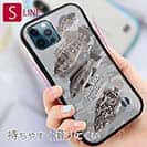 【S-LINE】【FISH MAN】ハードロックフィッシュゲーム グレー No2