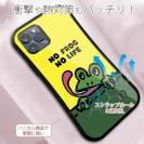 【S-LINE】何か気になるカエル(wakat)