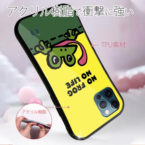 【S-LINE】何か気になるカエル(wakat)