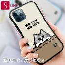 【S-LINE】何か気になるサバ白猫(wakat)