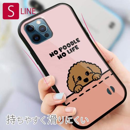 【S-LINE】何か気になるプードル_ブラウン(wakat)