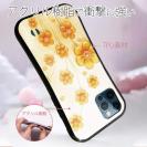 【S-LINE】プラスチックフラワー オレンジNo1