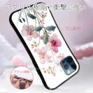 【S-LINE】日本の花画風 ピンク