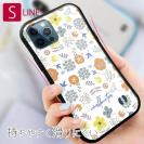 【S-LINE】北欧デザイン 春の花