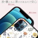 【S-LINE】北欧デザイン チューリップ畑