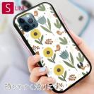 【S-LINE】北欧デザイン 秋の向日葵