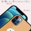 【S-LINE】柴犬がワン(wakat)