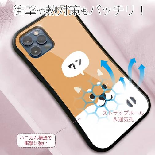 【S-LINE】柴犬がワン(wakat)