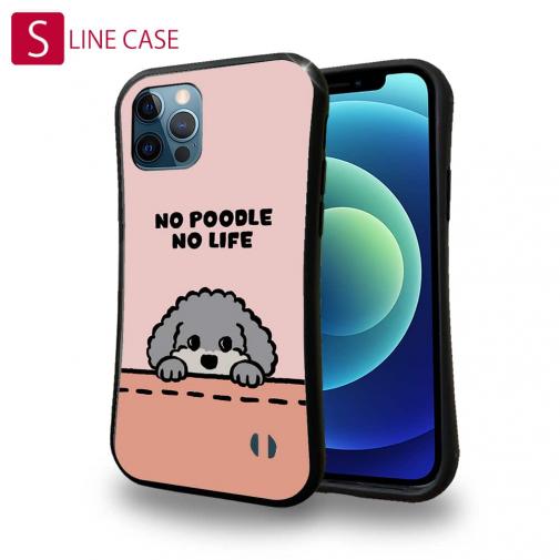 【S-LINE】何か気になるプードル_シルバー(wakat)