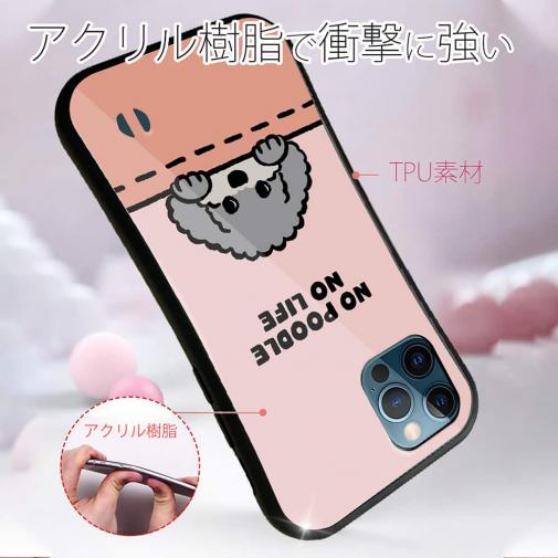 【S-LINE】何か気になるプードル_シルバー(wakat)