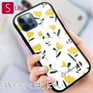 【S-LINE】北欧の黄色の花