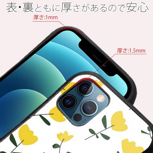 【S-LINE】北欧の黄色の花