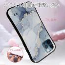 【S-LINE】くすみカラーマーブル調 ブルー＆ゴールド