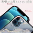 【S-LINE】くすみカラーマーブル調 ブルー＆ゴールド