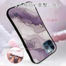 【S-LINE】くすみカラーマーブル調 パープル＆ゴールド